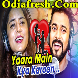 Yara Main Kya Karoon,Beautiful Odia Song by Raw King - Pragyan
